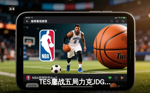 TES鏖战五局力克JDG， knight沙皇关键推助队挺进LPL春季赛决赛 - 3